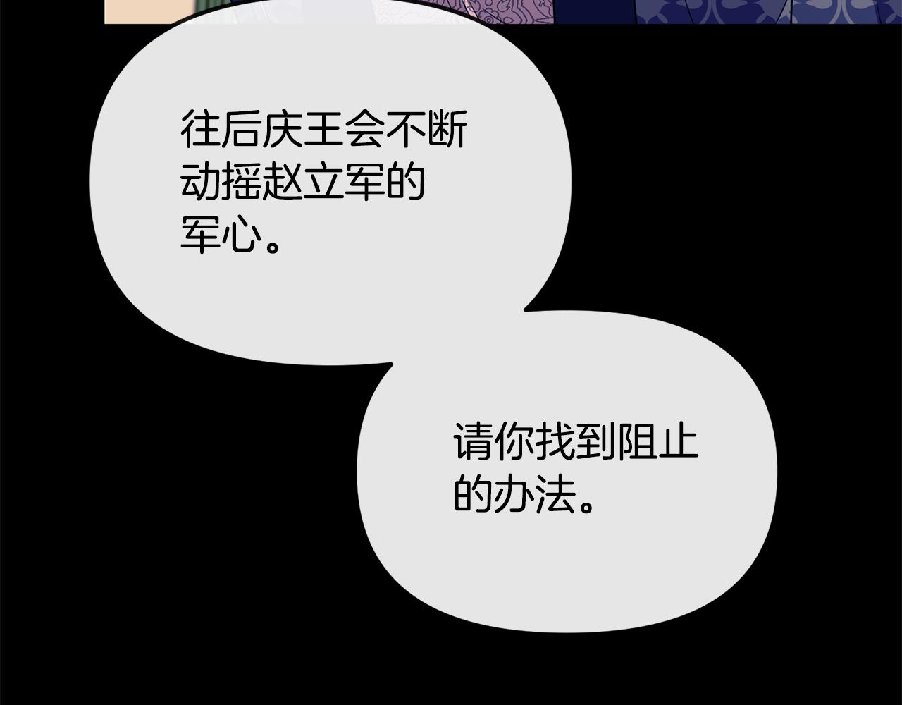 第182话 适合被利用的人70