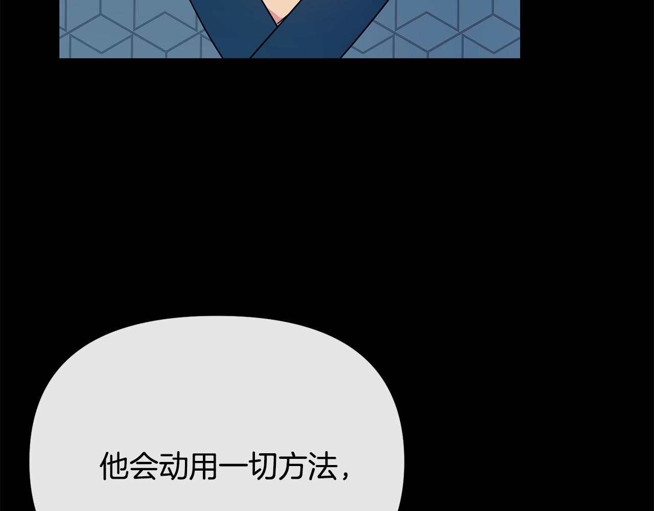 第182话 适合被利用的人74