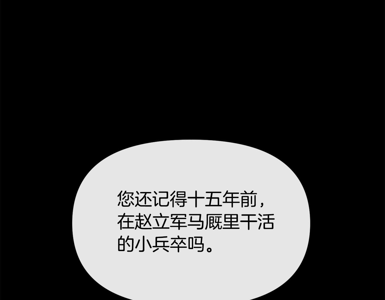 第182话 适合被利用的人8