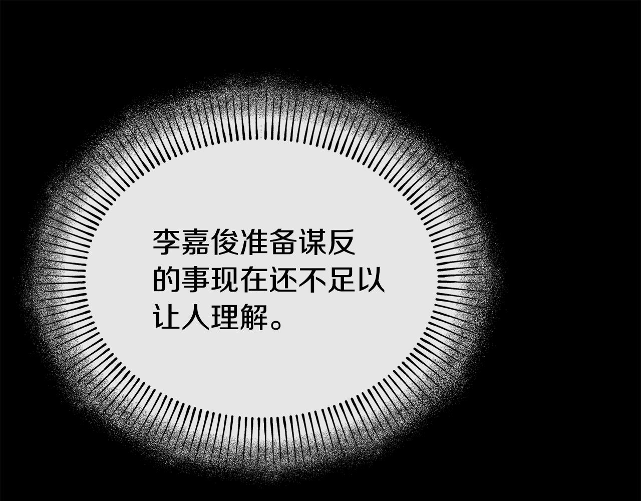 第182话 适合被利用的人85