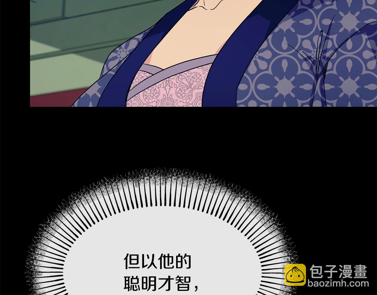 第182话 适合被利用的人87