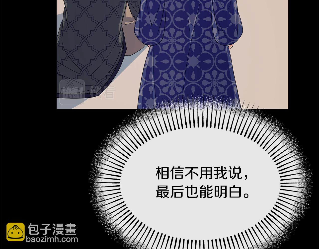 第182话 适合被利用的人90