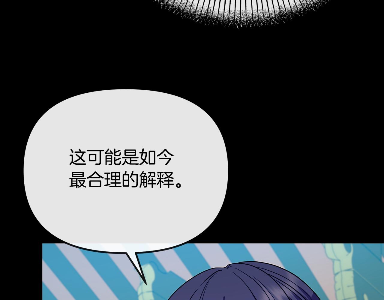 第182话 适合被利用的人91