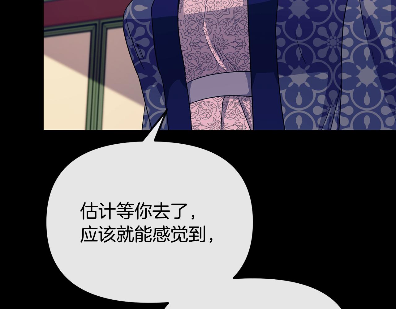 第182话 适合被利用的人93