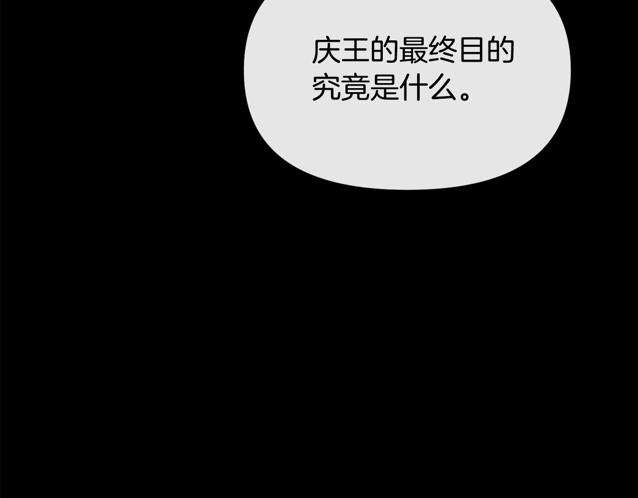 第182话 适合被利用的人94