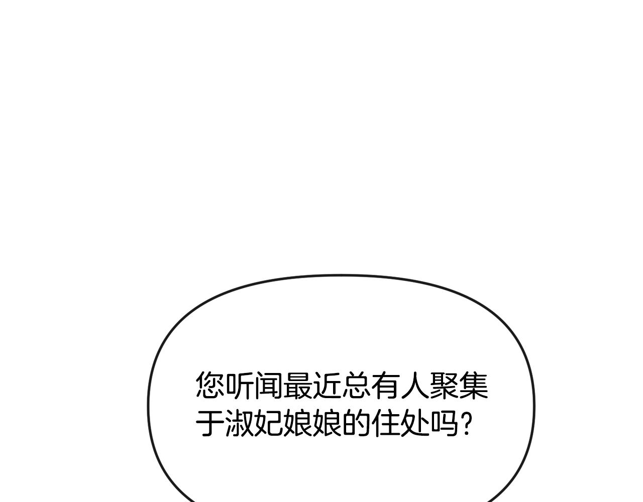 第183话 察觉101