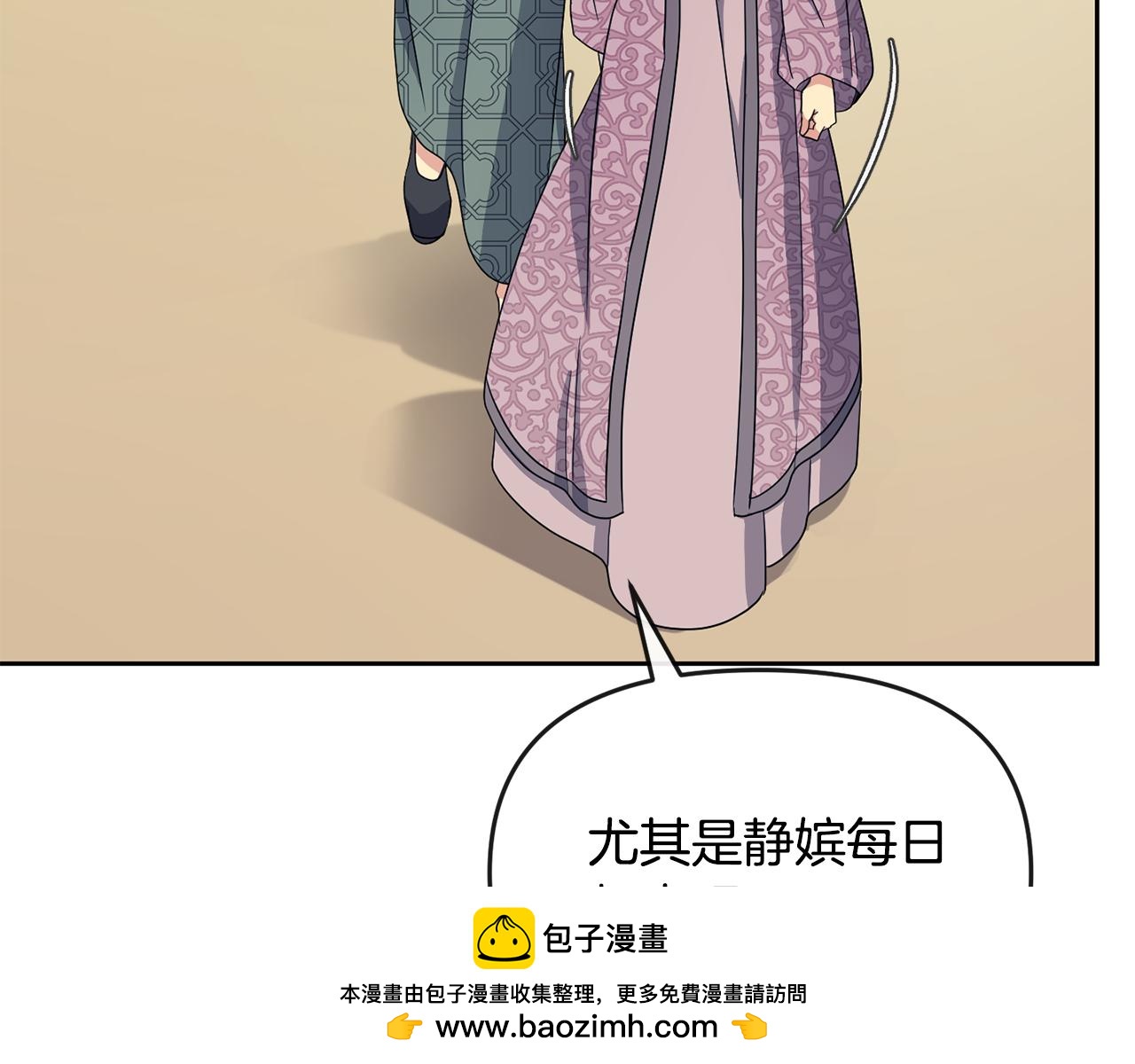第183话 察觉103