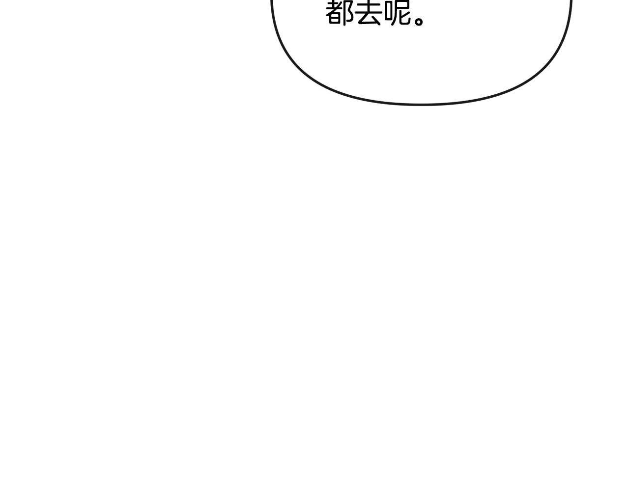 第183话 察觉108