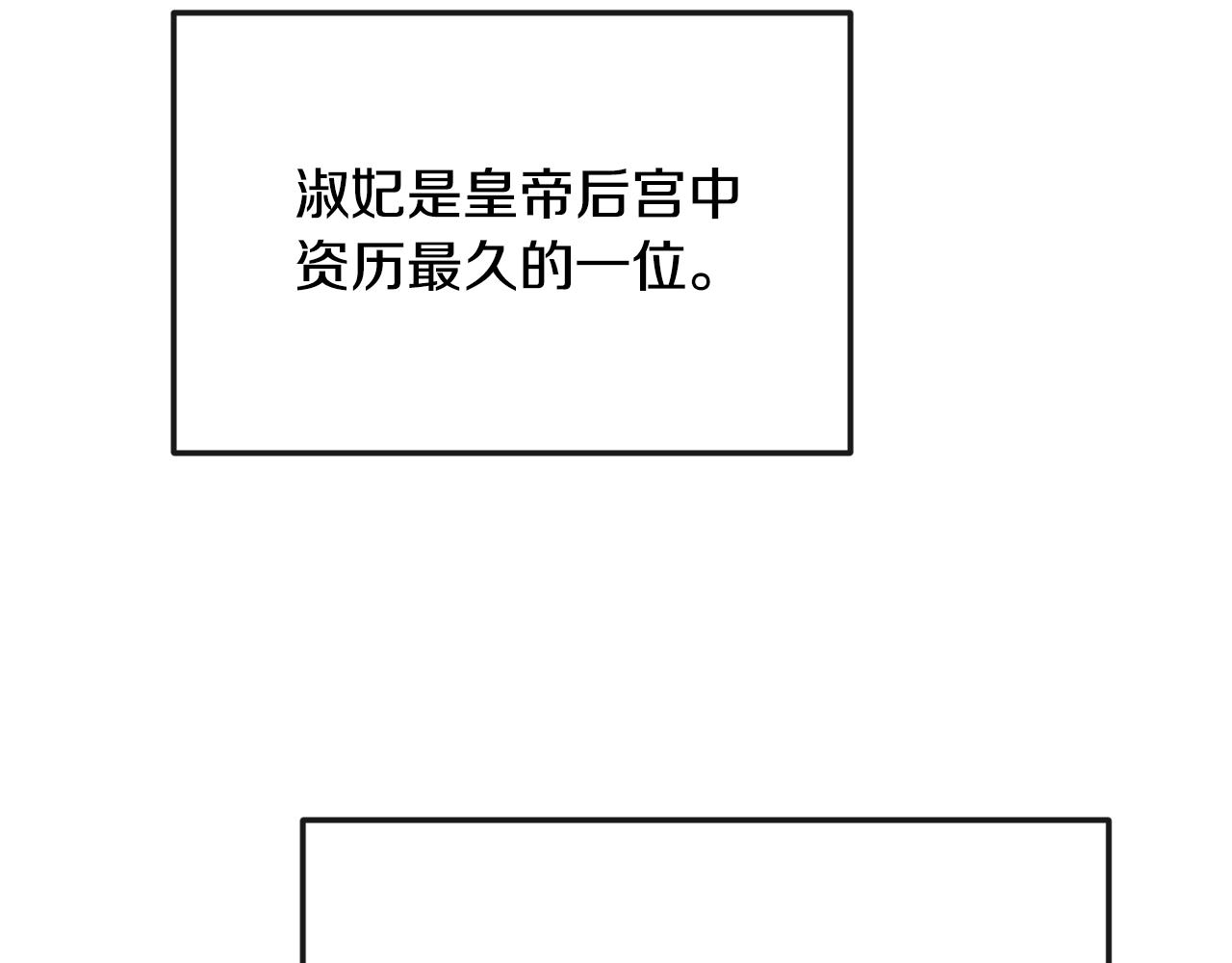 第183话 察觉109