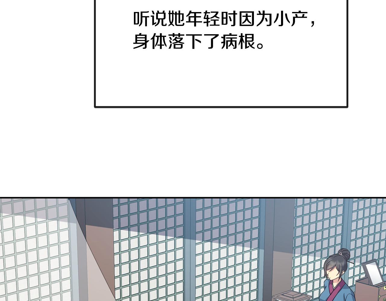 第183话 察觉110