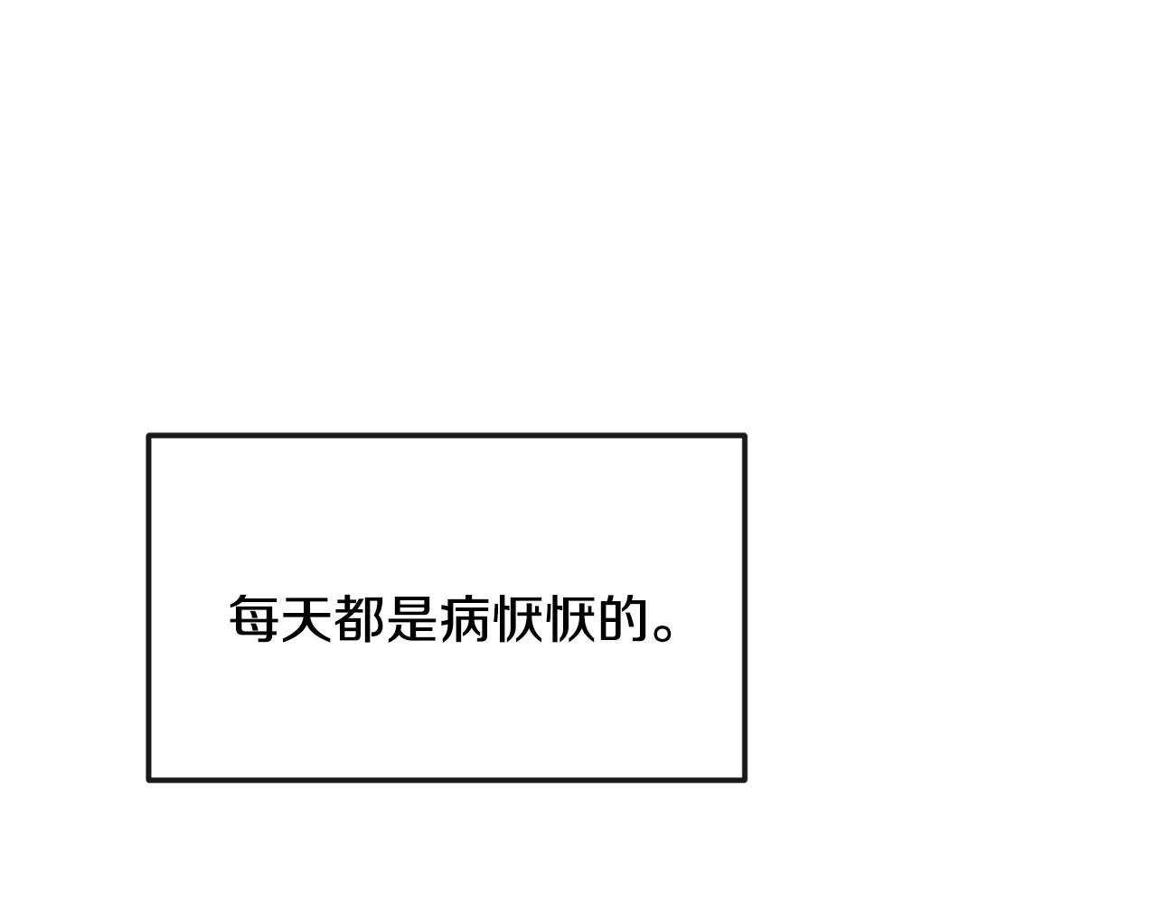 第183话 察觉113