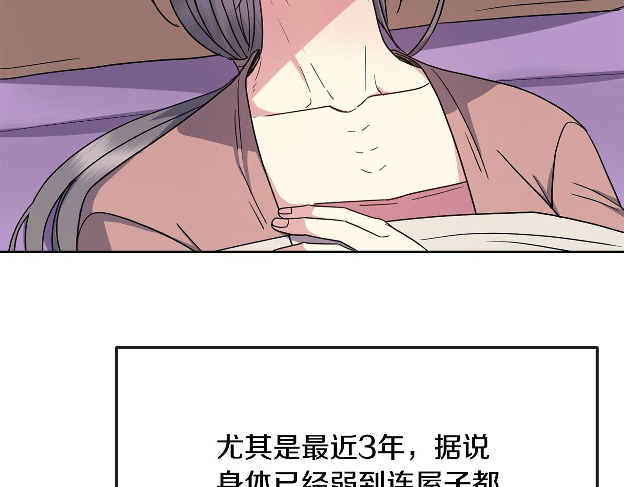 第183话 察觉115