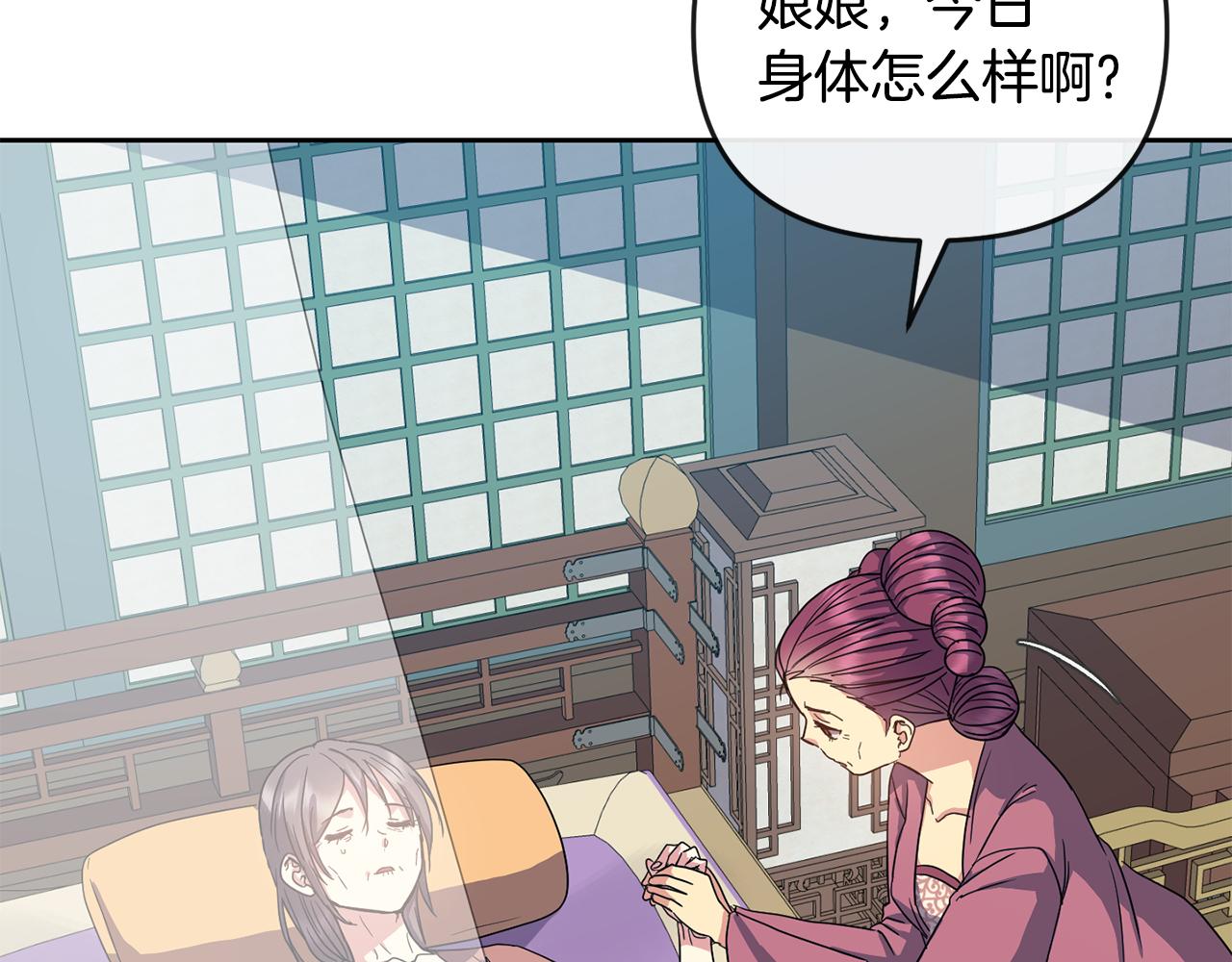 第183话 察觉117