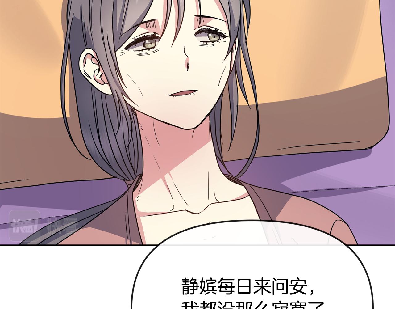 第183话 察觉120