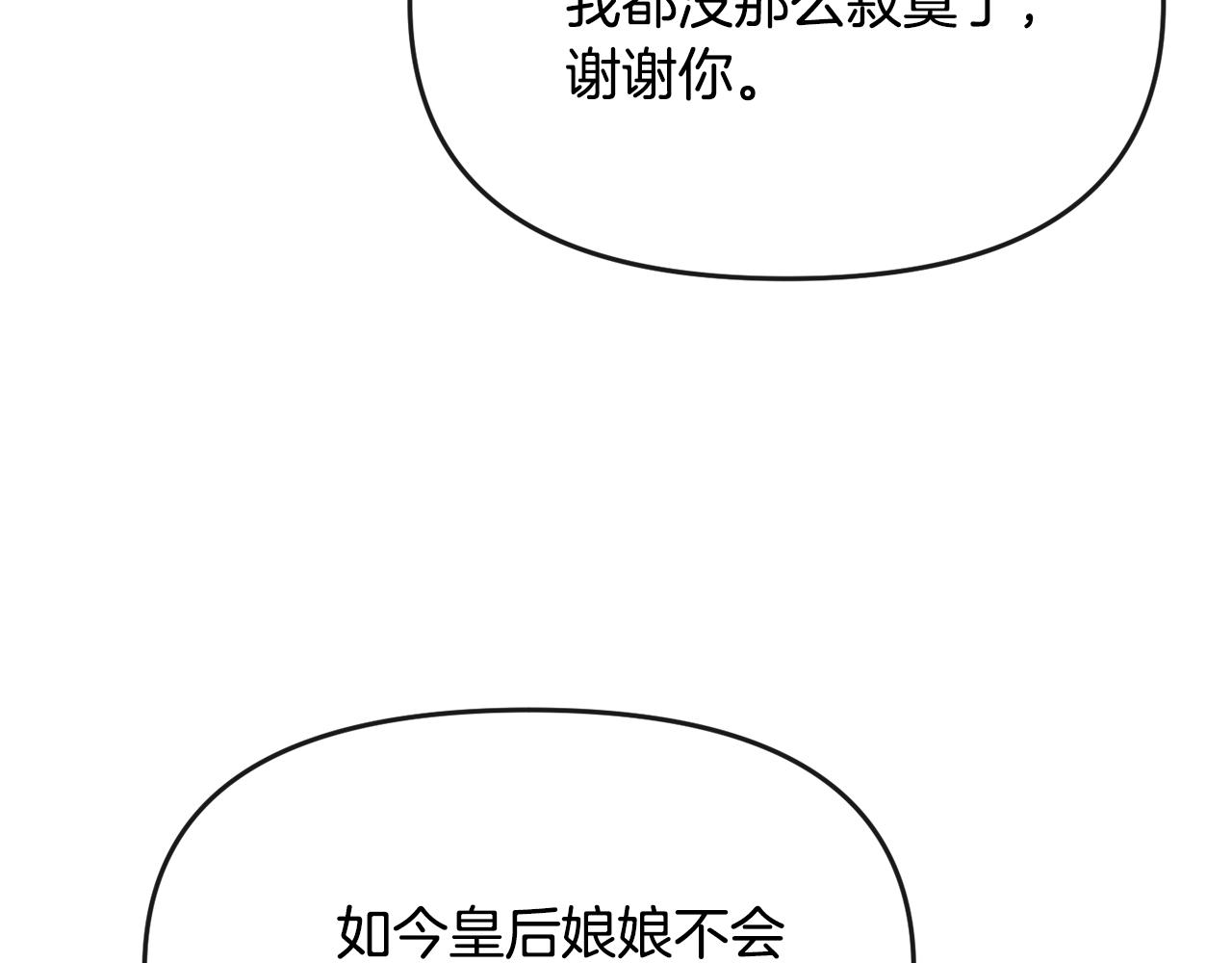 第183话 察觉121