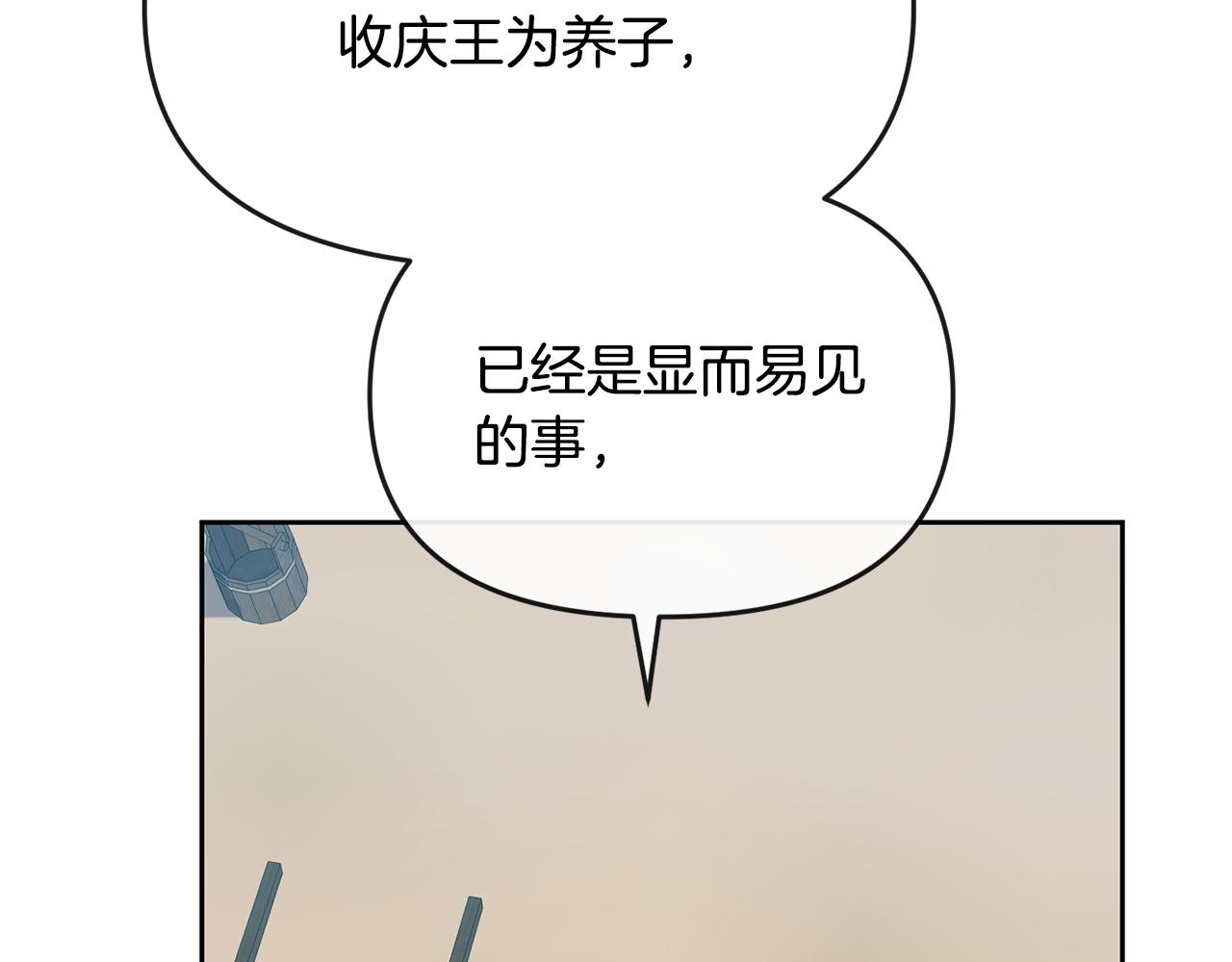 第183话 察觉122