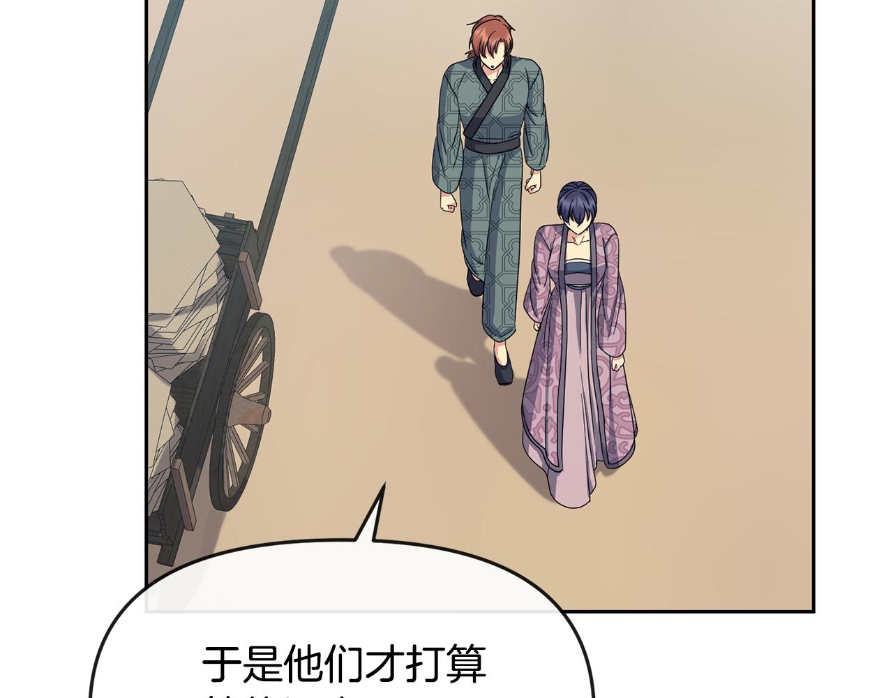 第183话 察觉123