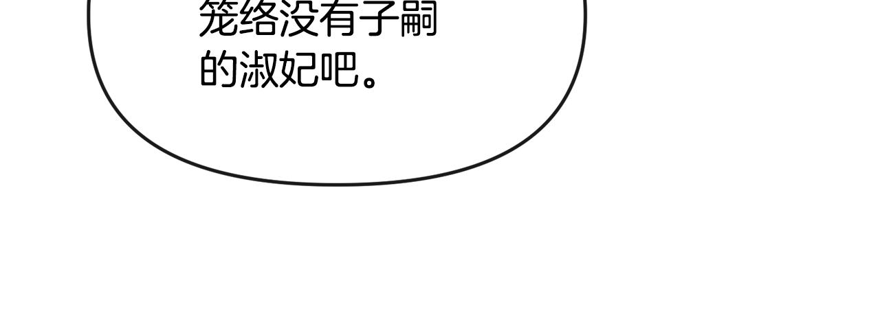 第183话 察觉124