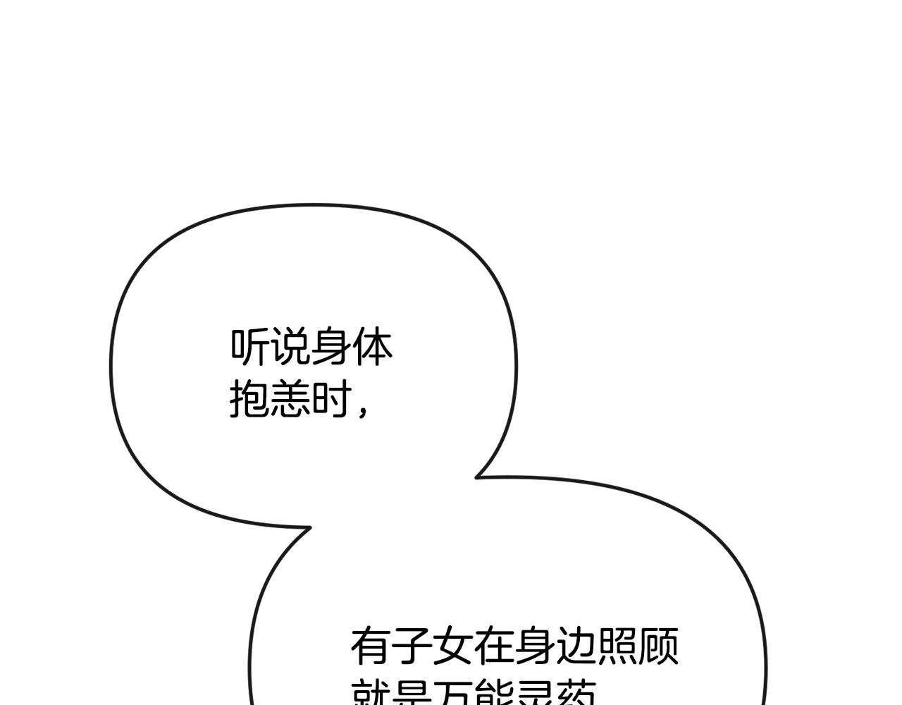 第183话 察觉125