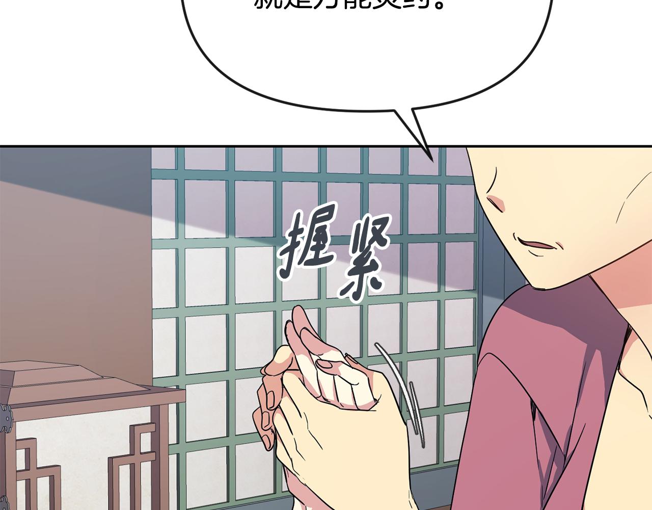 第183话 察觉126
