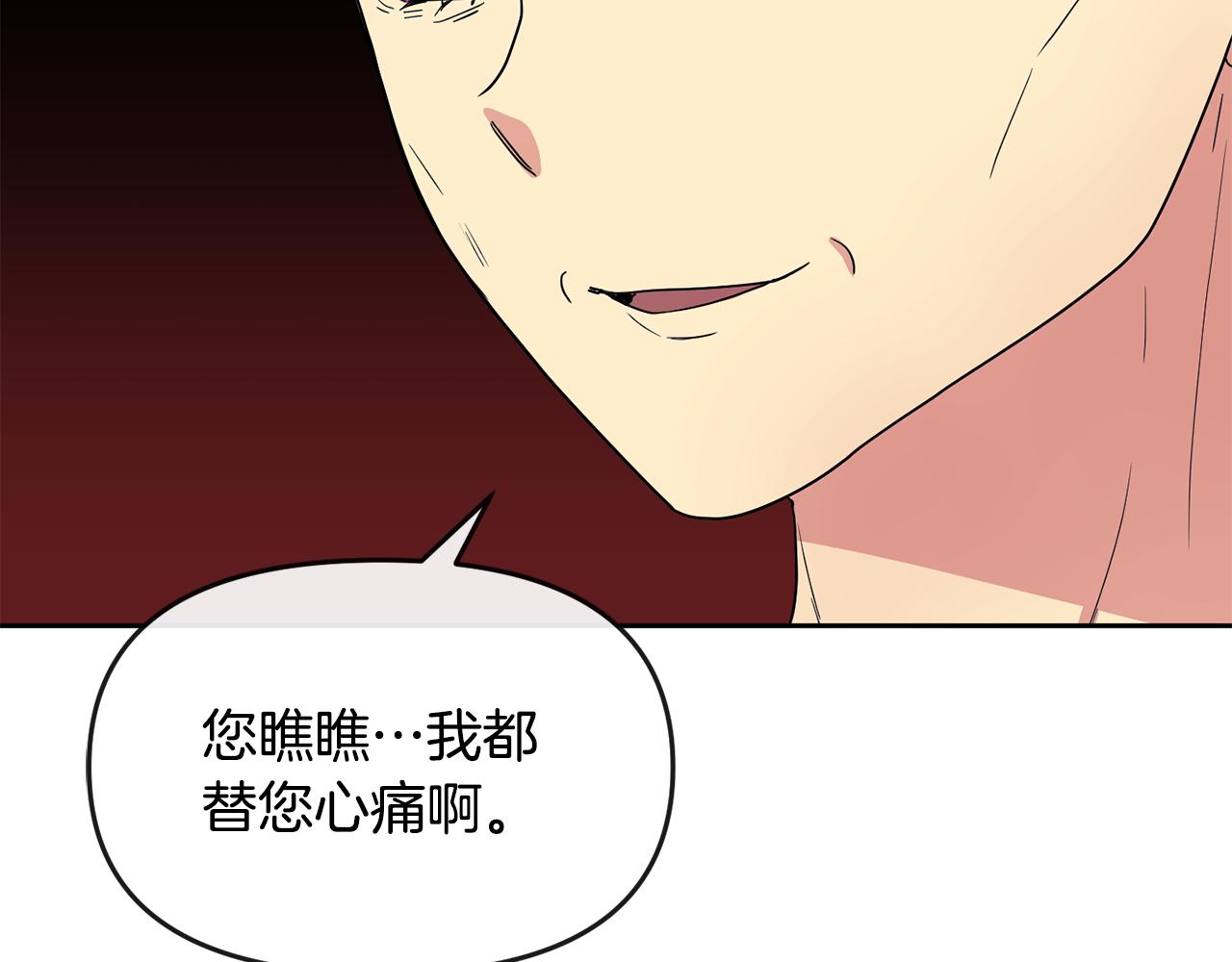 第183话 察觉129