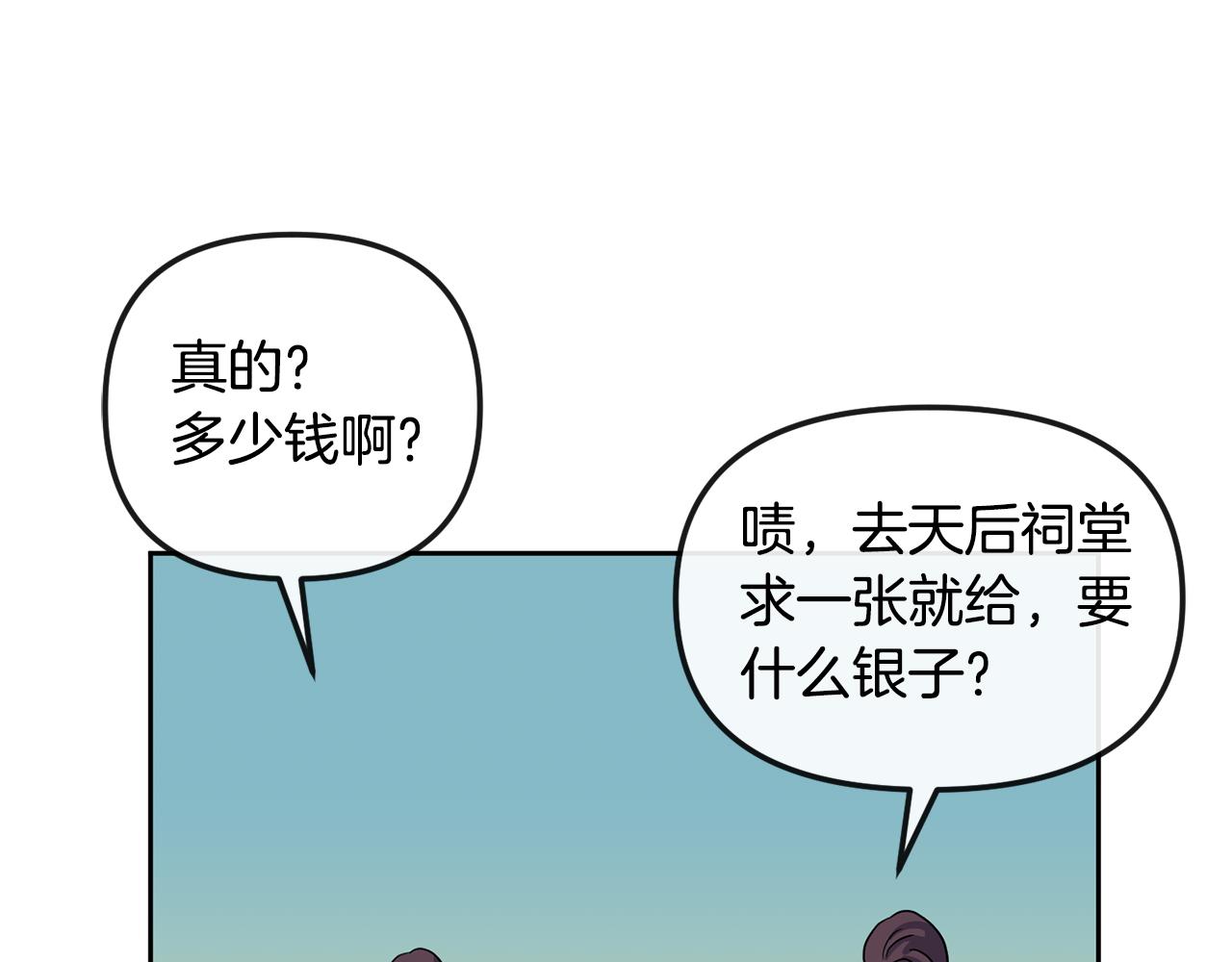 第183话 察觉13