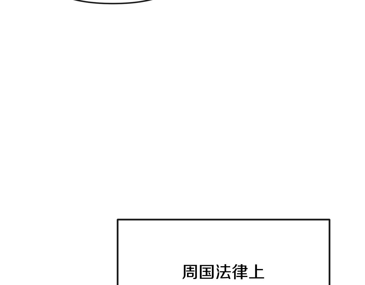 第183话 察觉130