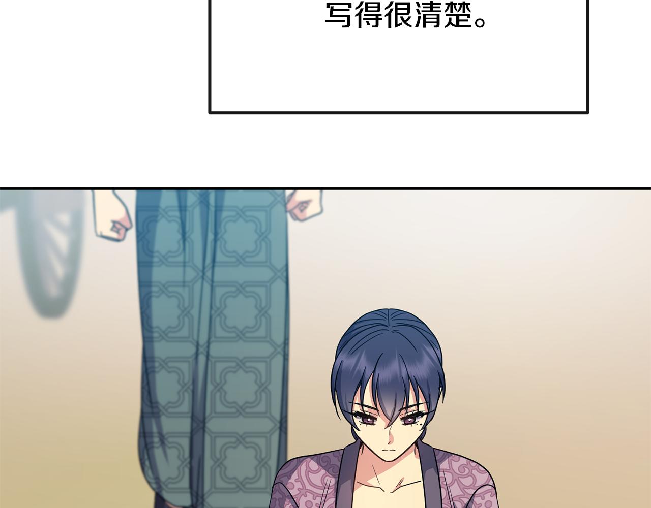 第183话 察觉131