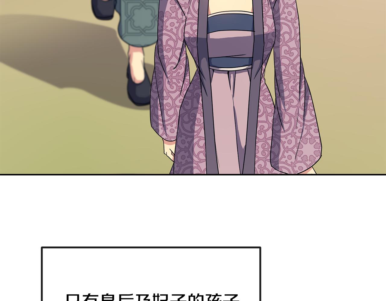 第183话 察觉132