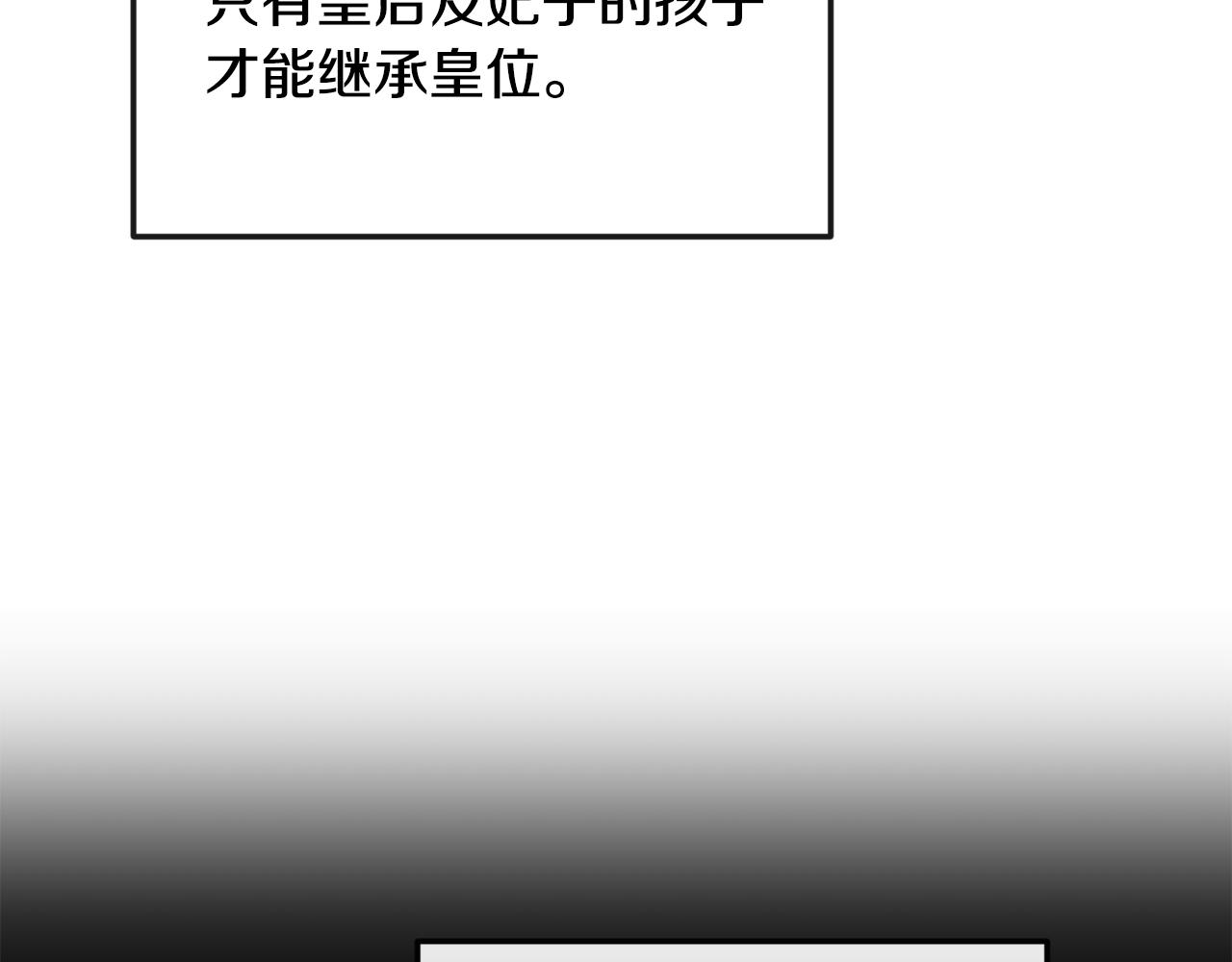 第183话 察觉133
