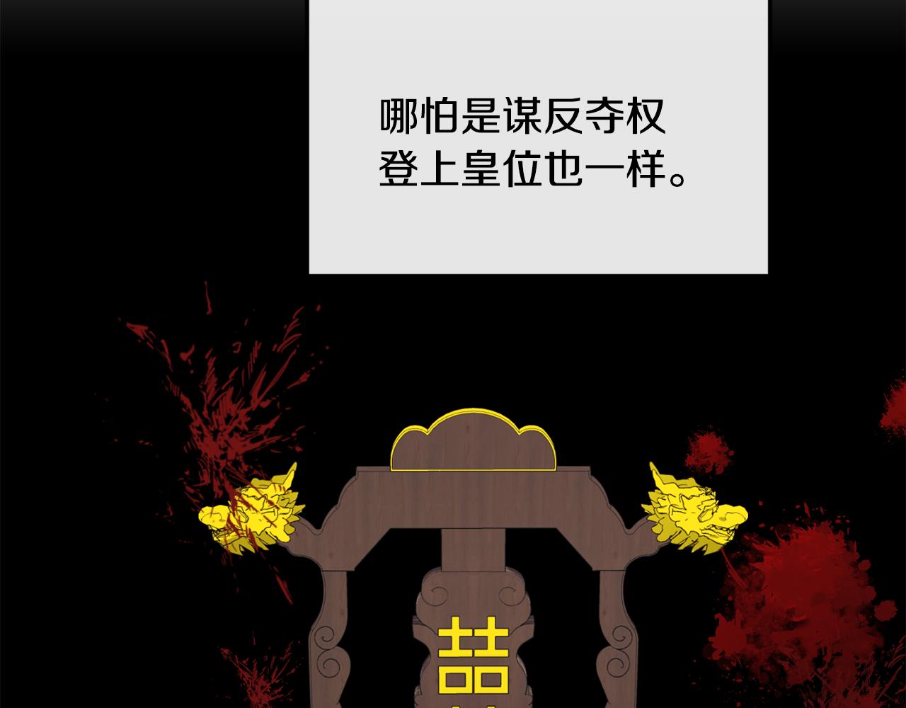 第183话 察觉134