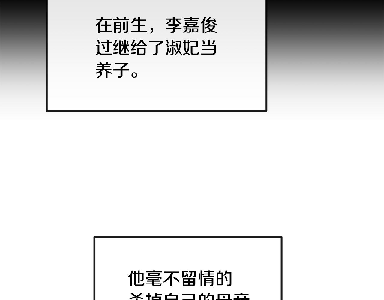 第183话 察觉136