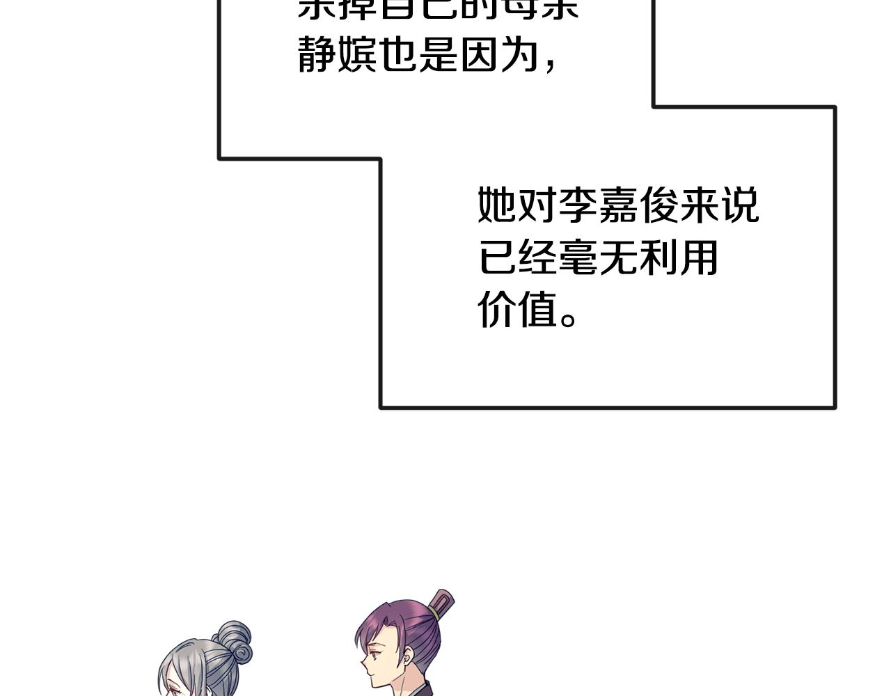 第183话 察觉137