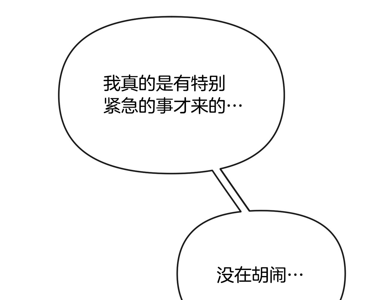第183话 察觉142