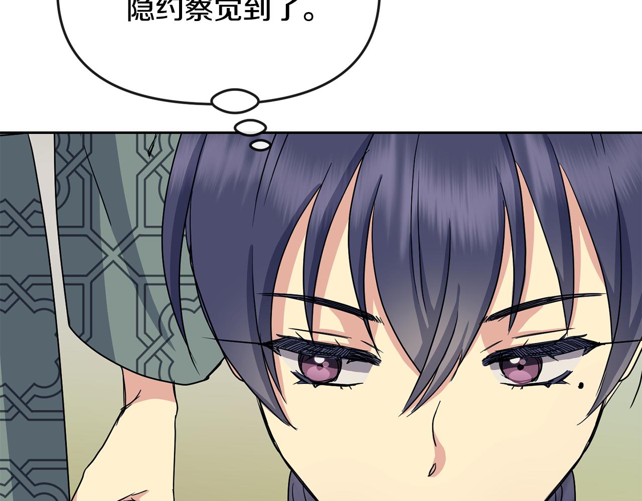 第183话 察觉146
