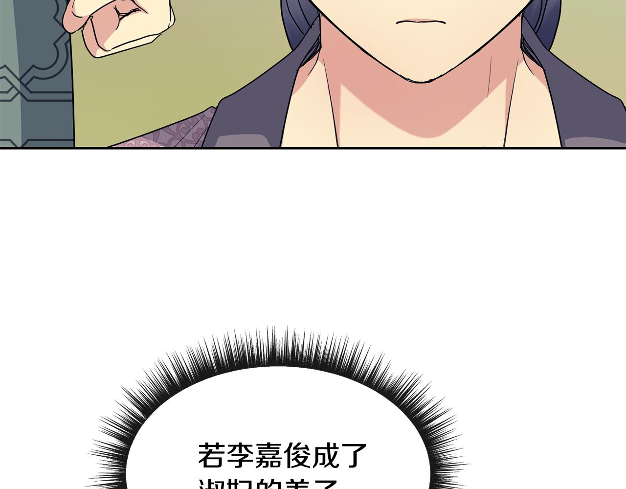 第183话 察觉147