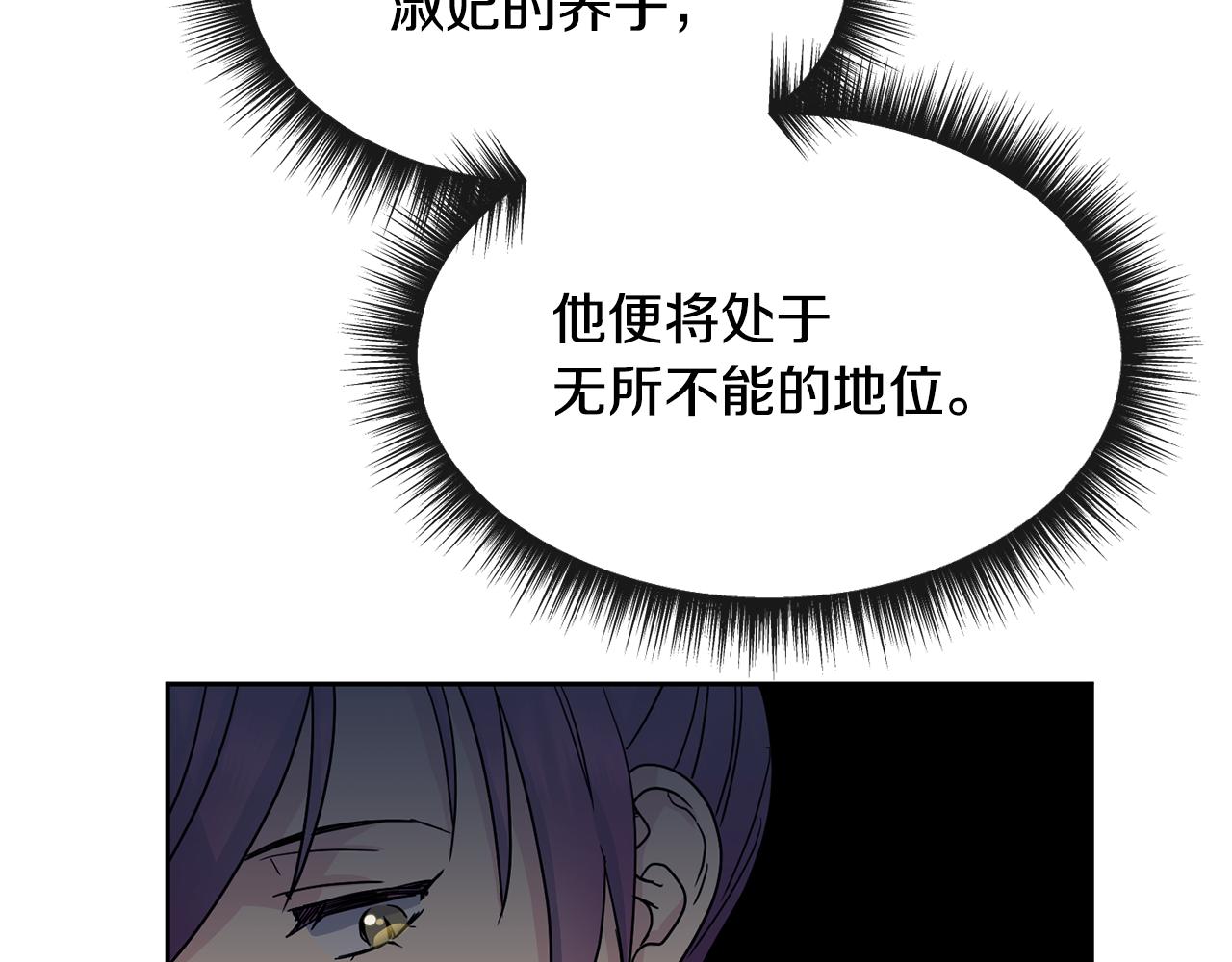 第183话 察觉148
