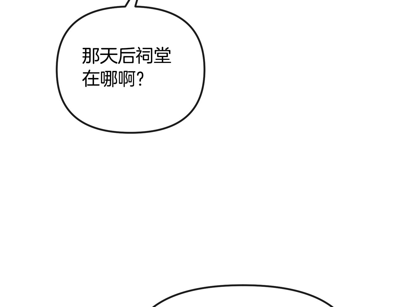 第183话 察觉15