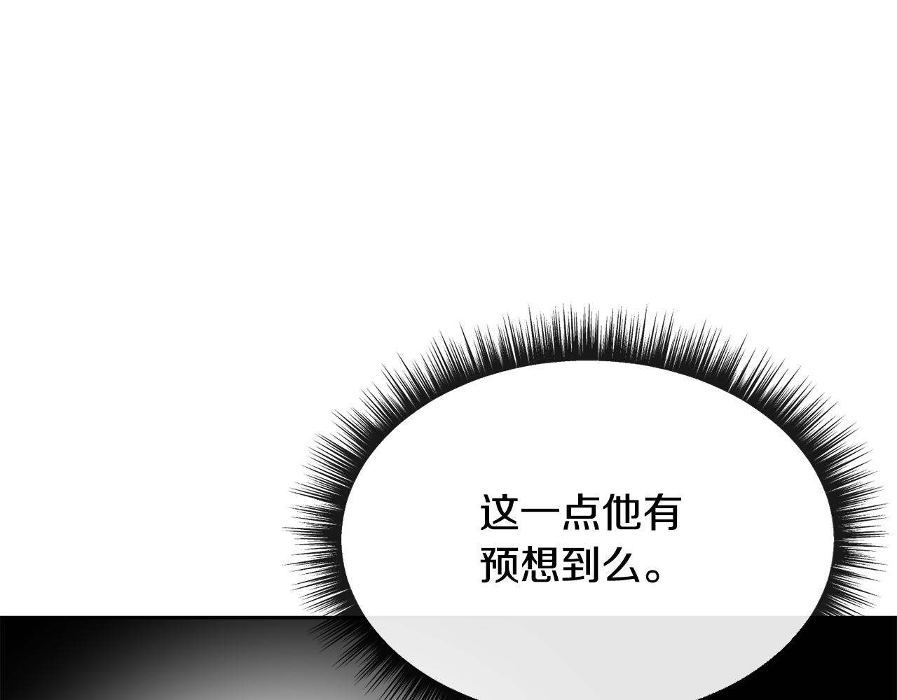 第183话 察觉152