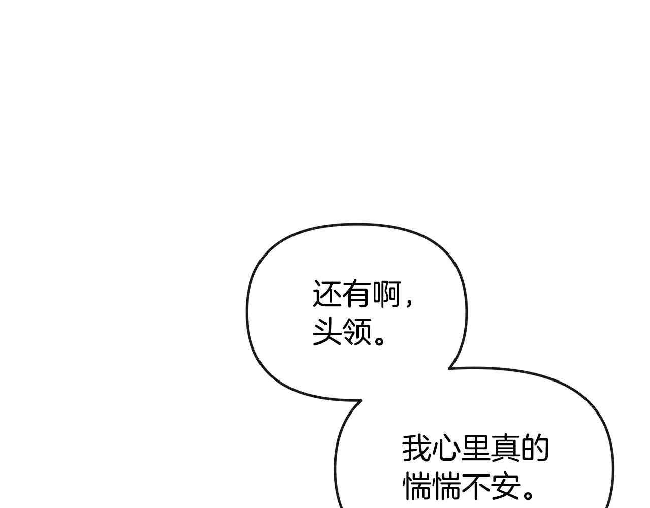 第183话 察觉155