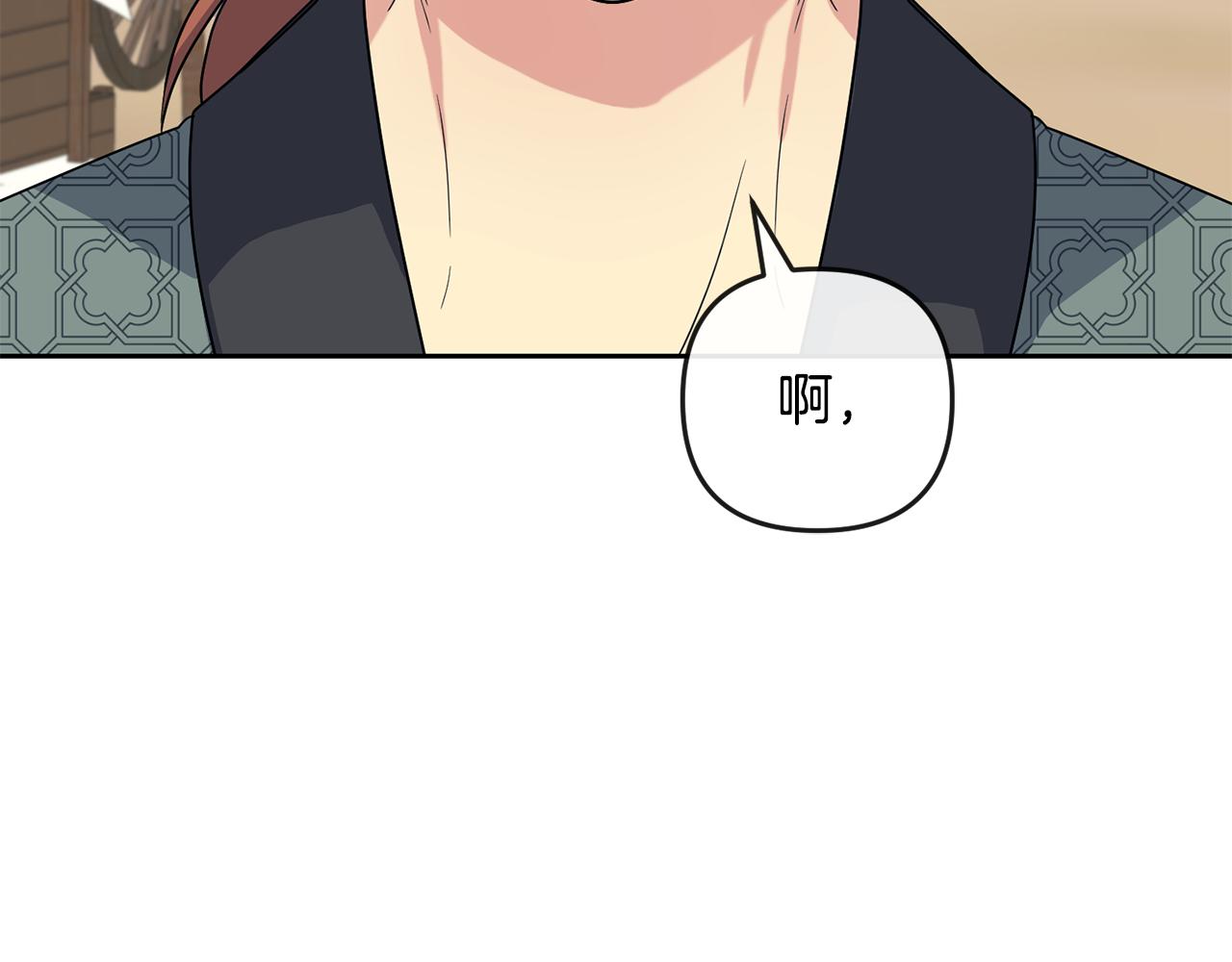 第183话 察觉168