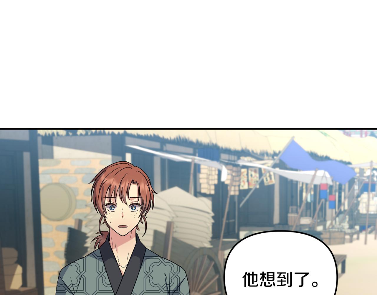 第183话 察觉170