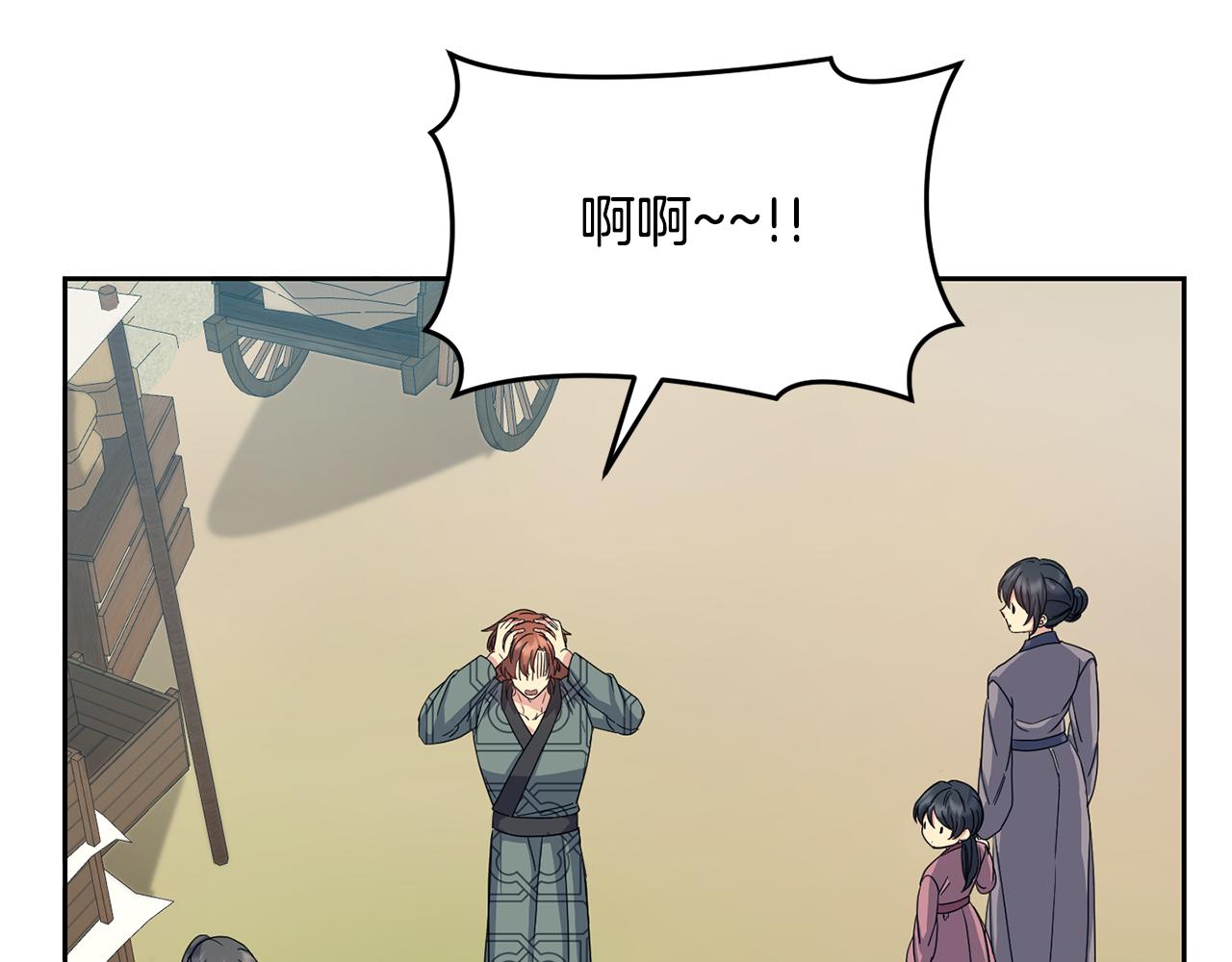 第183话 察觉176