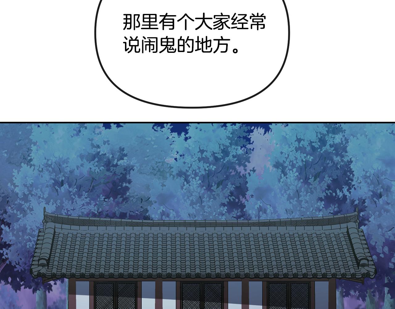第183话 察觉18