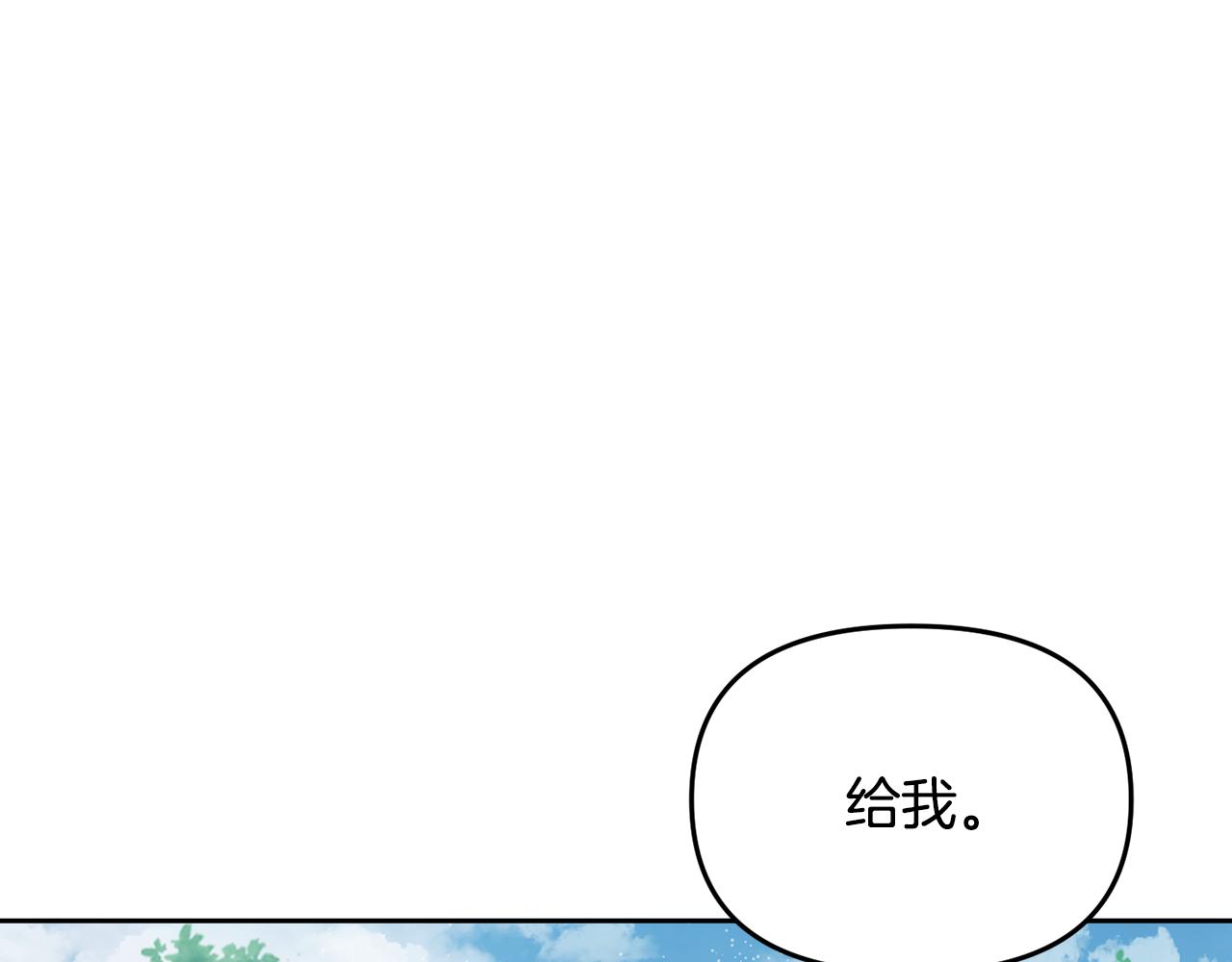 第183话 察觉181