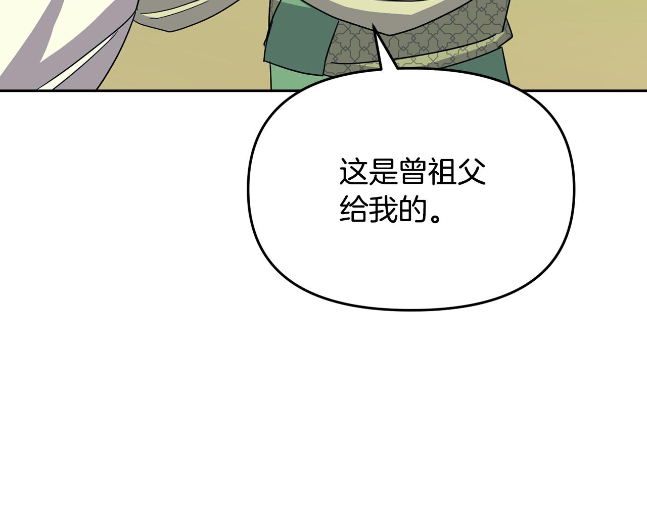 第183话 察觉186