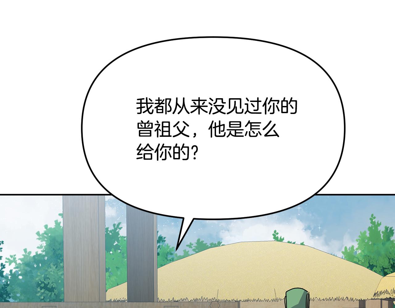 第183话 察觉189