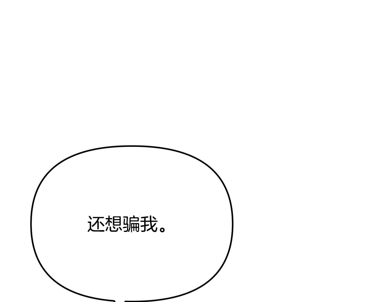 第183话 察觉191