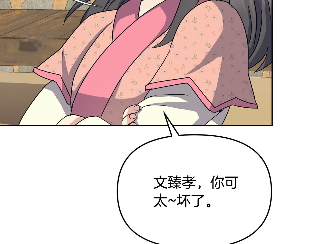 第183话 察觉193