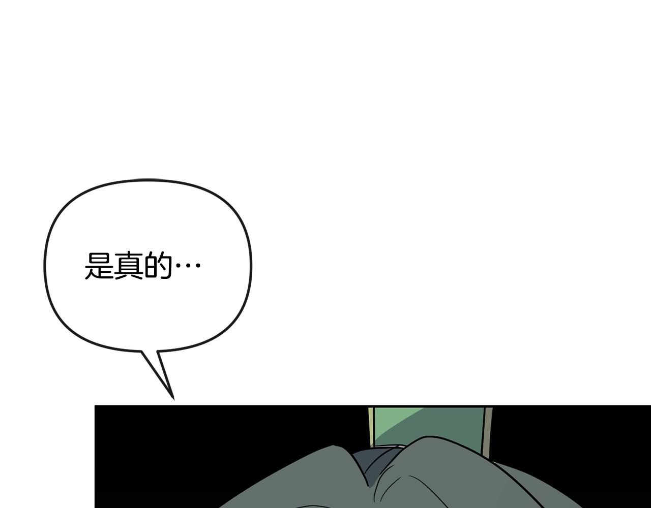 第183话 察觉195